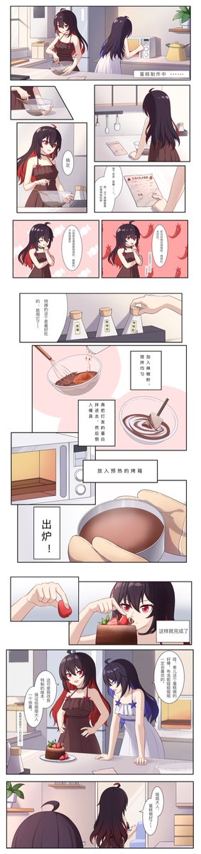 Broseele tweet media