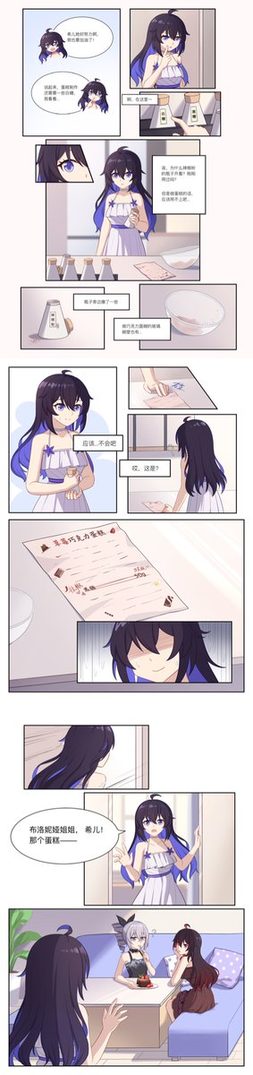 Broseele tweet media