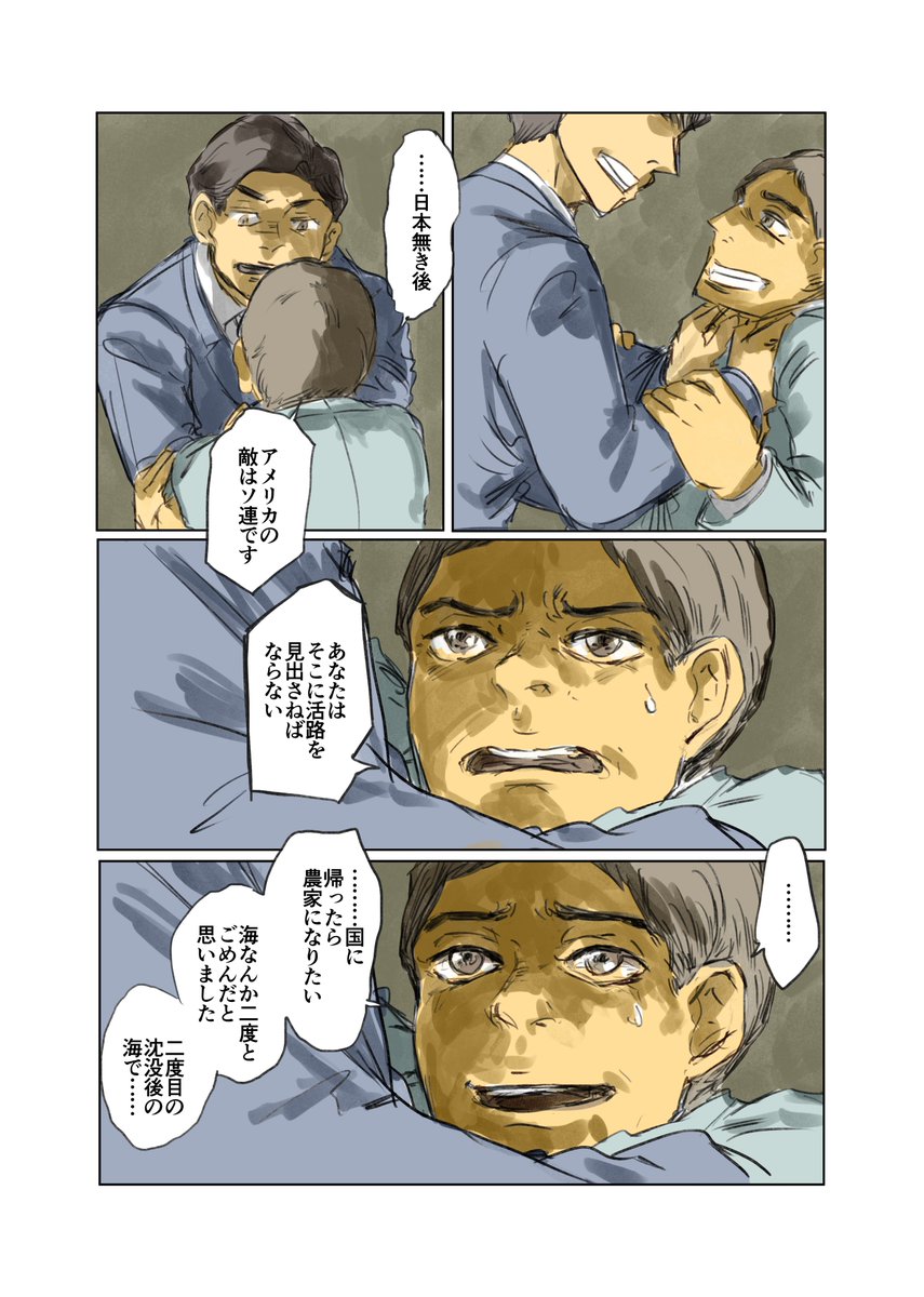 ふなのり 