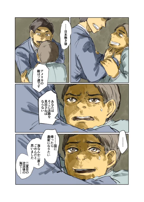 ふなのり 
