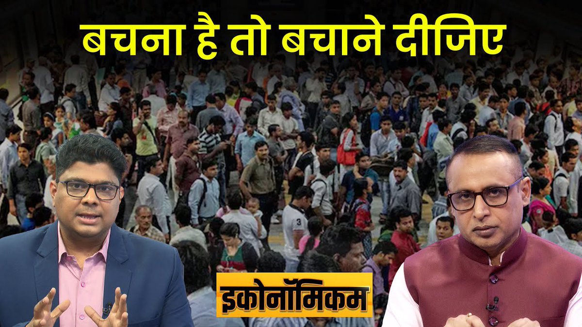 anshuman1tiwari's tweet photo. भारत की सेविंग्स को क्या हुआ है . बचत की यह गत क्यों बनी . जवाब यहाँ है . यह #Economicom बीते साल दिसंबर का है @Money9Live @kumarman145 @journoshubh https://t.co/UiKo95IFnC https://t.co/91uRQSuIqe