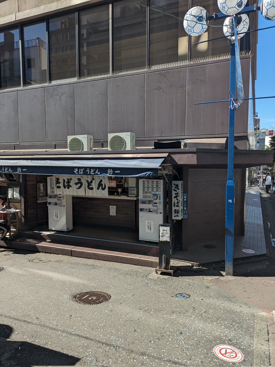 yagochang's tweet photo. 海老名に遊びに行った
1年しか住めなかったけど大好きな街だった
ショッパーズプラザが変わってなさすぎて最高だった　
横浜西口も相変わらずで懐かしかった
当時は今みたく心に余裕なくて楽しめなかったけど、今回あれこれ噛み締めながら楽しんだった
また来たい
新幹線でプシュして名古屋へ帰るぜ！ https://t.co/9qRGT4yIQ9