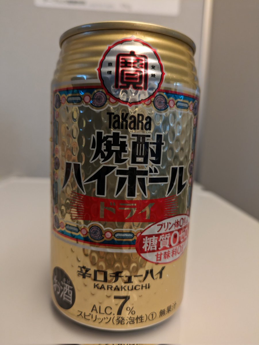 yagochang's tweet photo. 海老名に遊びに行った
1年しか住めなかったけど大好きな街だった
ショッパーズプラザが変わってなさすぎて最高だった　
横浜西口も相変わらずで懐かしかった
当時は今みたく心に余裕なくて楽しめなかったけど、今回あれこれ噛み締めながら楽しんだった
また来たい
新幹線でプシュして名古屋へ帰るぜ！ https://t.co/9qRGT4yIQ9