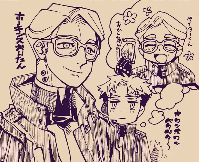 V.Ⅴホーキンスおいたん!!
✌️🤓✌️ 