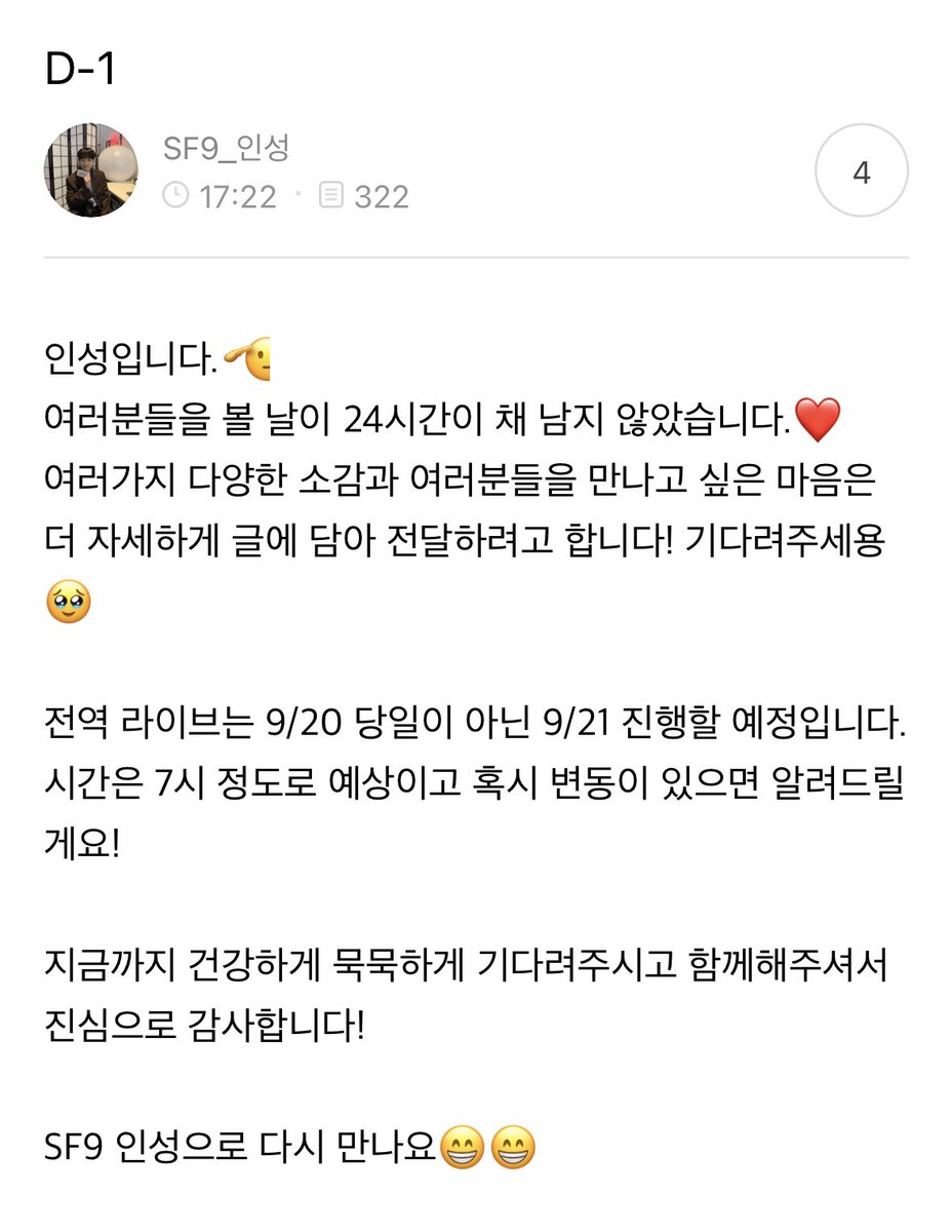 bamsikbbang's tweet photo. Oops 진짜 전역을 하긴 하는구나 https://t.co/SCmyDbZ0Yh