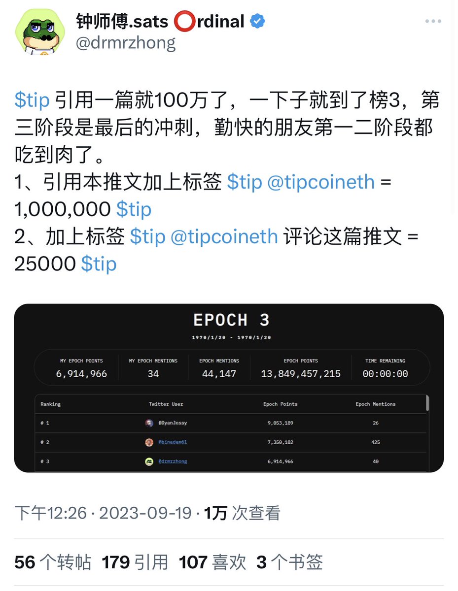潜水观察员🇨🇳 tweet media