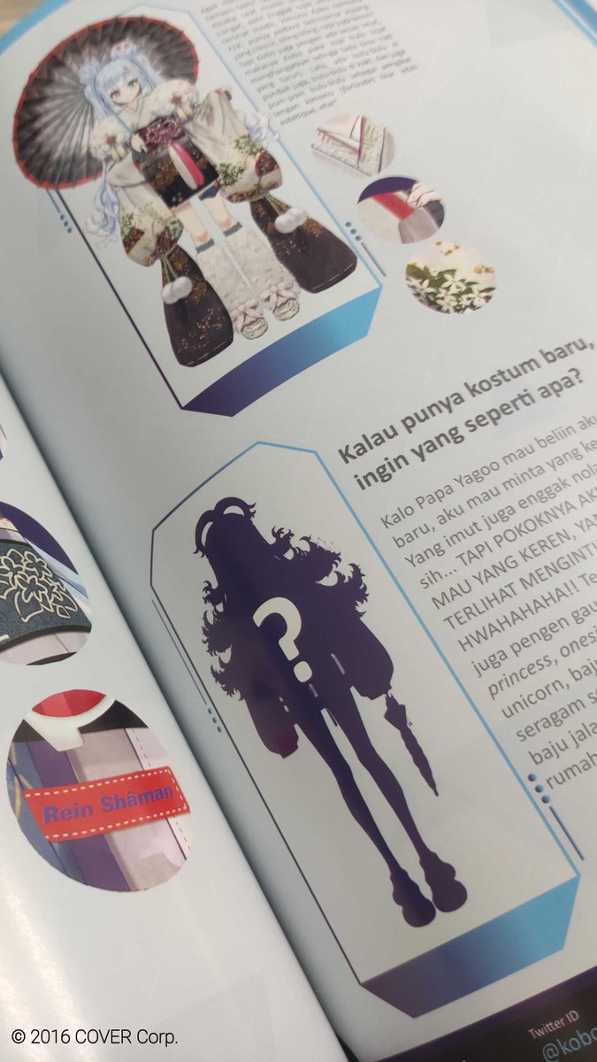 Kobo Kanaeru (こぼ) ☔ @ホロライブID tweet media