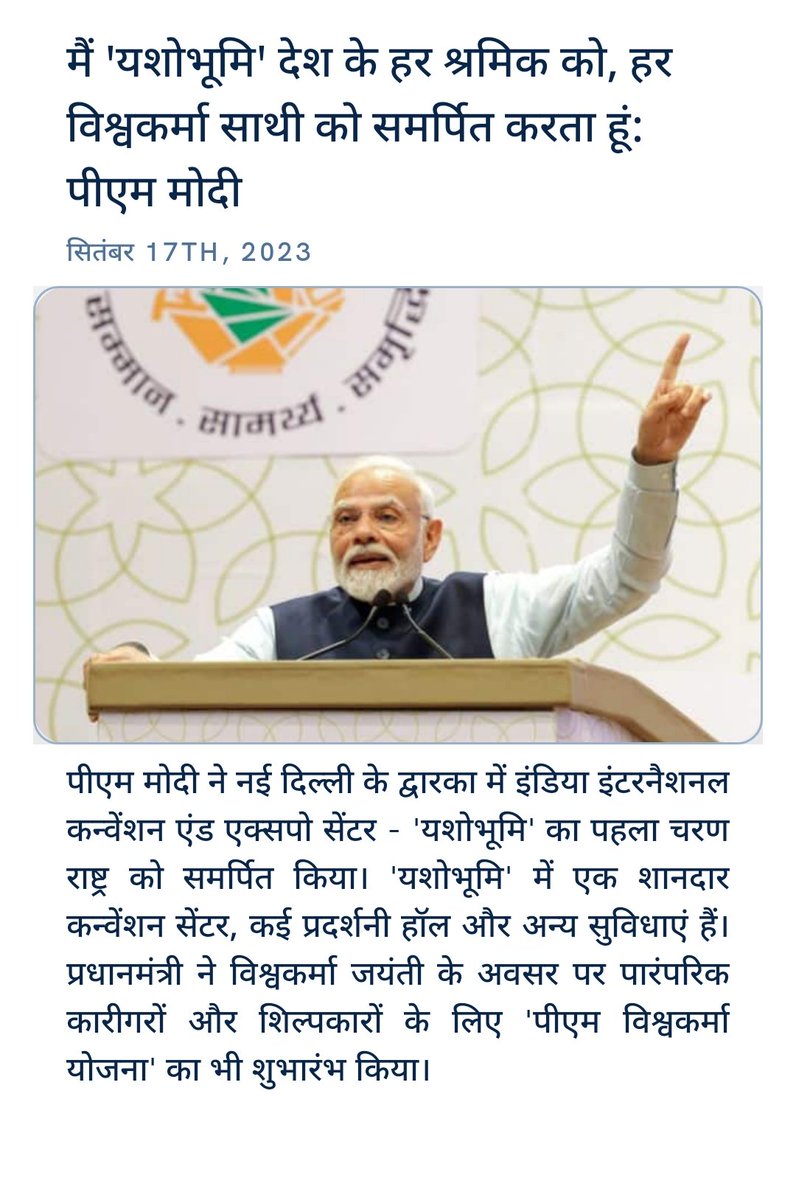 Rupesh Kumar Thakur(रूपेश कुमार ठाकुर) (@TheRupeshthakur) / Posts / X
