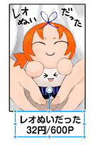 おしながきつくってて一人で爆笑してた 