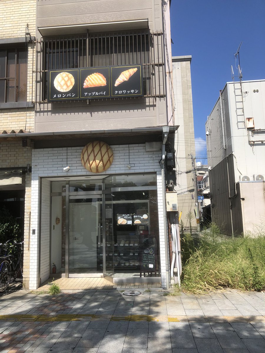 Kd3jfsYNtyQSwGD's tweet photo. #ツーリング　#チキン南蛮
#定食　＃メロンパン
和歌山駅の近くにある太平洋酒場に行ってきましたチキン南蛮食べましたチキンも大きくてご飯もおかわりできて満足ですデザートに近くにあるメロンパン屋があったのでメロンパン食べました美味しかったです https://t.co/XCawTOuoZD