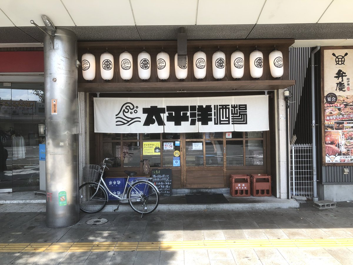 Kd3jfsYNtyQSwGD's tweet photo. #ツーリング　#チキン南蛮
#定食　＃メロンパン
和歌山駅の近くにある太平洋酒場に行ってきましたチキン南蛮食べましたチキンも大きくてご飯もおかわりできて満足ですデザートに近くにあるメロンパン屋があったのでメロンパン食べました美味しかったです https://t.co/XCawTOuoZD