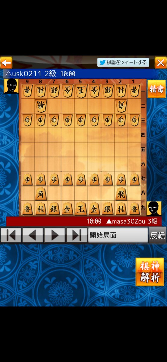 usk02_11's tweet photo. 将棋ウォーズ棋譜(masa30Zou:3級 vs usk0211:2級) #shogiwars #棋神解析 #棋神アナリティクス

https://t.co/9xueL5Zbkm
https://t.co/mi62ohMx5S
びっくり‼️した https://t.co/hTOaBuswlA