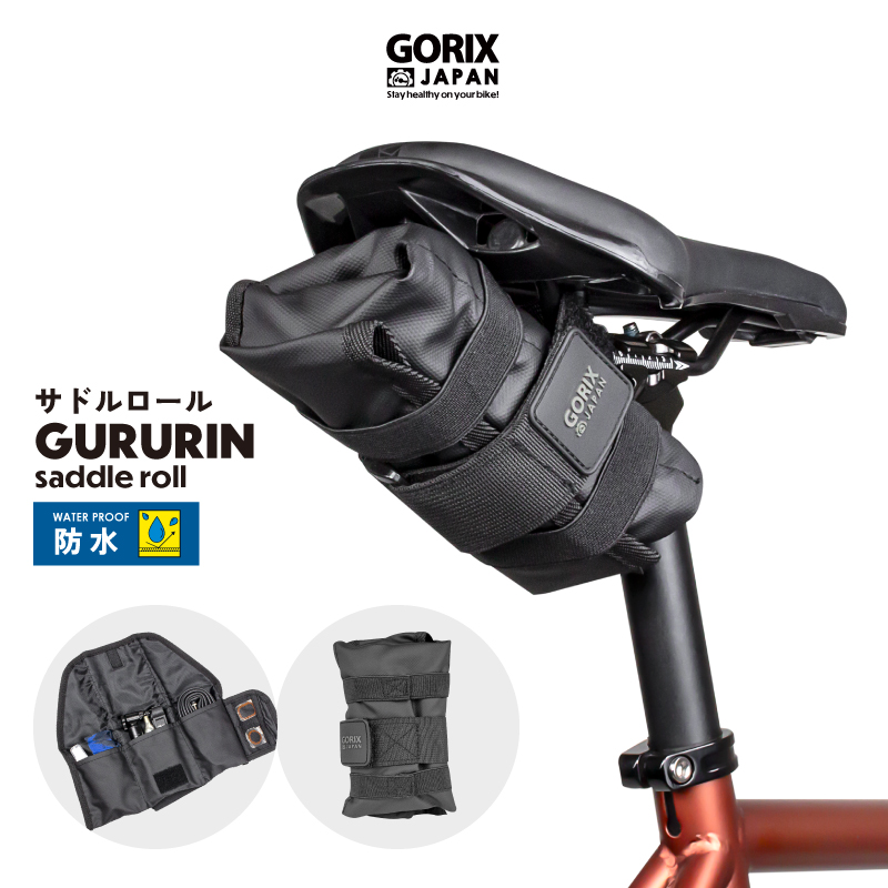gottsuprice's tweet photo. #GORIX の新商品の
サドルバッグ(GURURIN)を
1名様にプレゼント! 

サドルレールだけでなく
フレームにも装着可能!!

くるくる巻く事で
効率の良い収納ができます!!

　商品ページ →　https://t.co/JN4PM69Baw 

■応募方法
　フォローと当ツイートをいいね＆リポスト
■〆切：10/2(10/3に当選者にDM) https://t.co/f2Z6HLzHuf