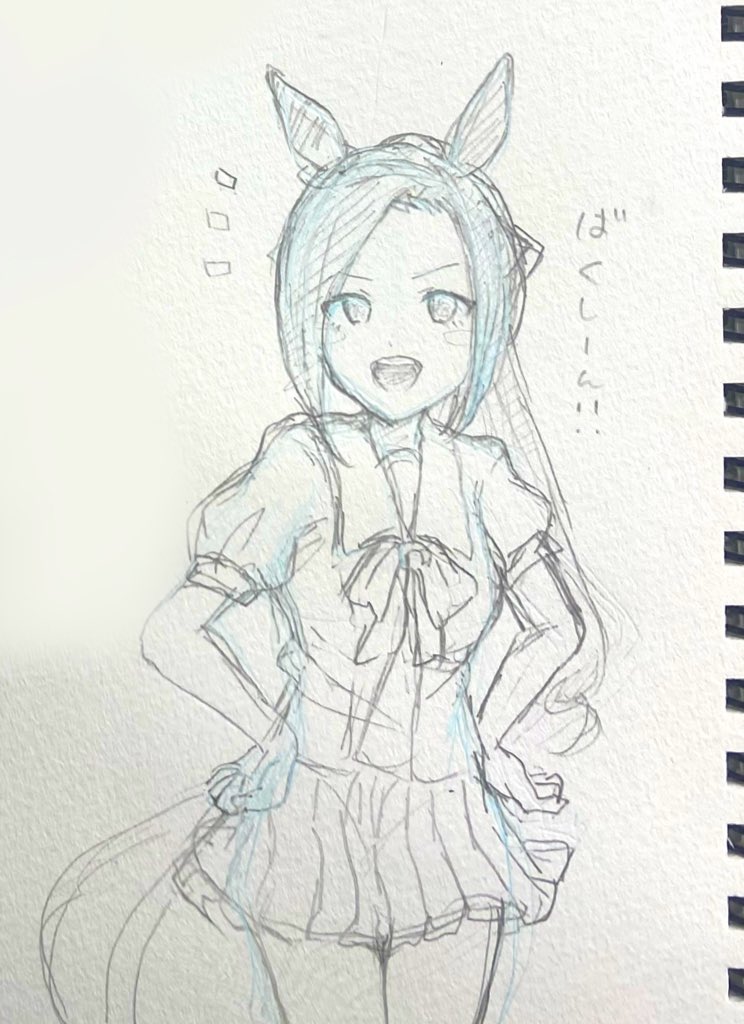 バクシンオーとゴールドシップだよー 