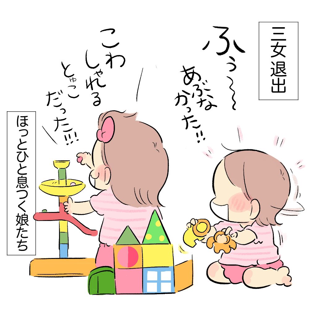 ニコニコ👶
#育児日記 #育児漫画 