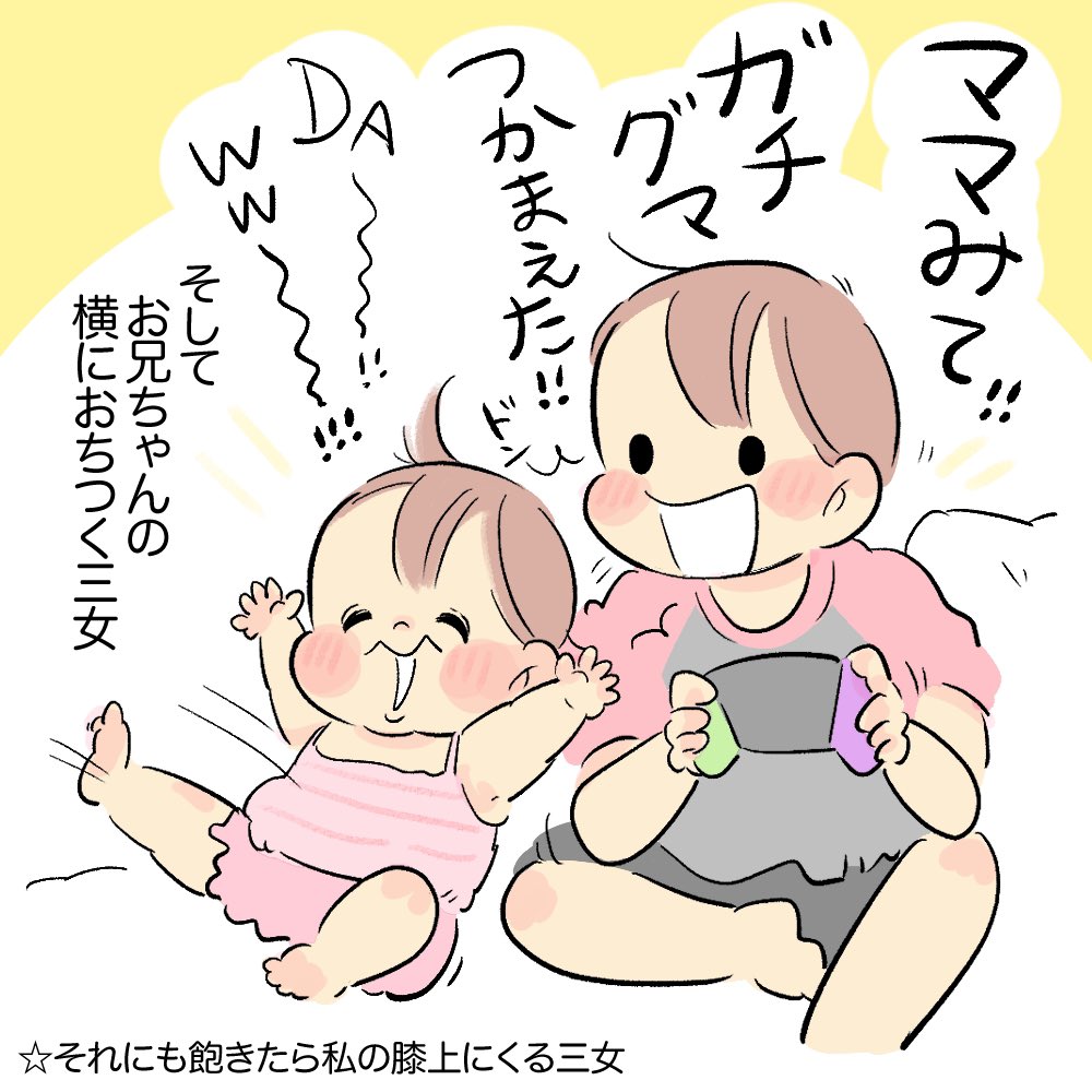 ニコニコ👶
#育児日記 #育児漫画 