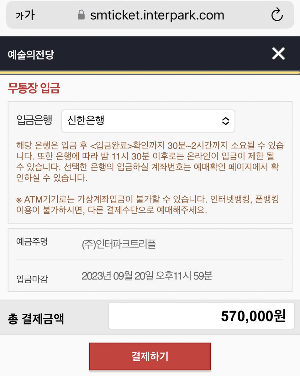 joyfullmoon02's tweet photo. 여기서 20분 동안 활동이 없어…블라블라 하며 내 표를 날려버림…..(허탈) https://t.co/WX9ZdMXfJf