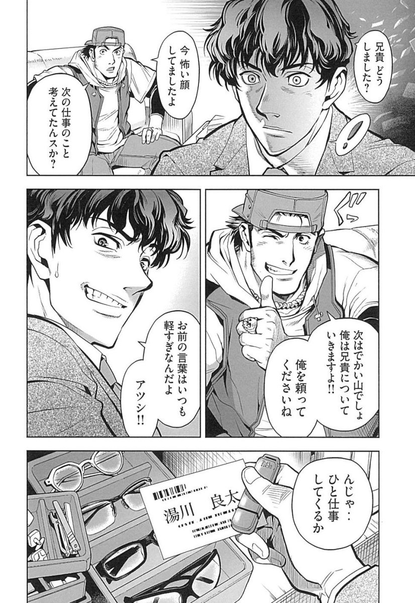 (3/17) 