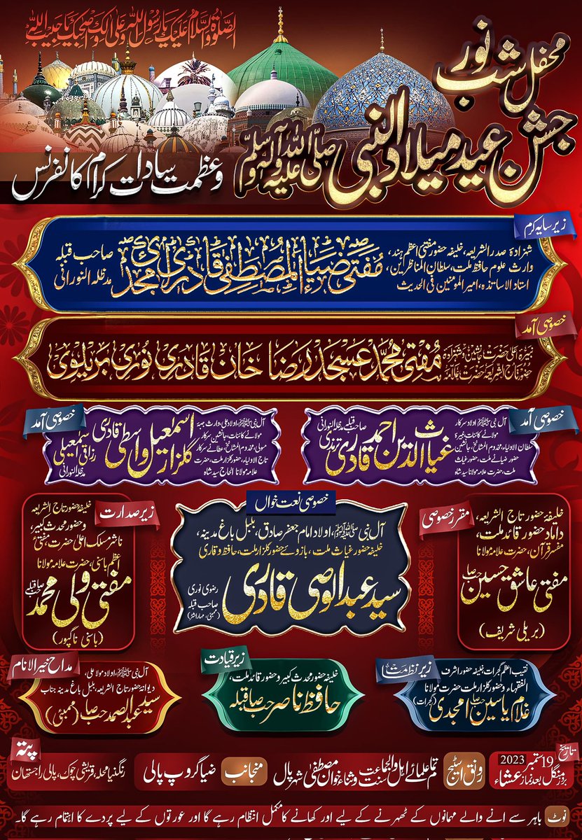 Markaz Ki Awaz tweet media