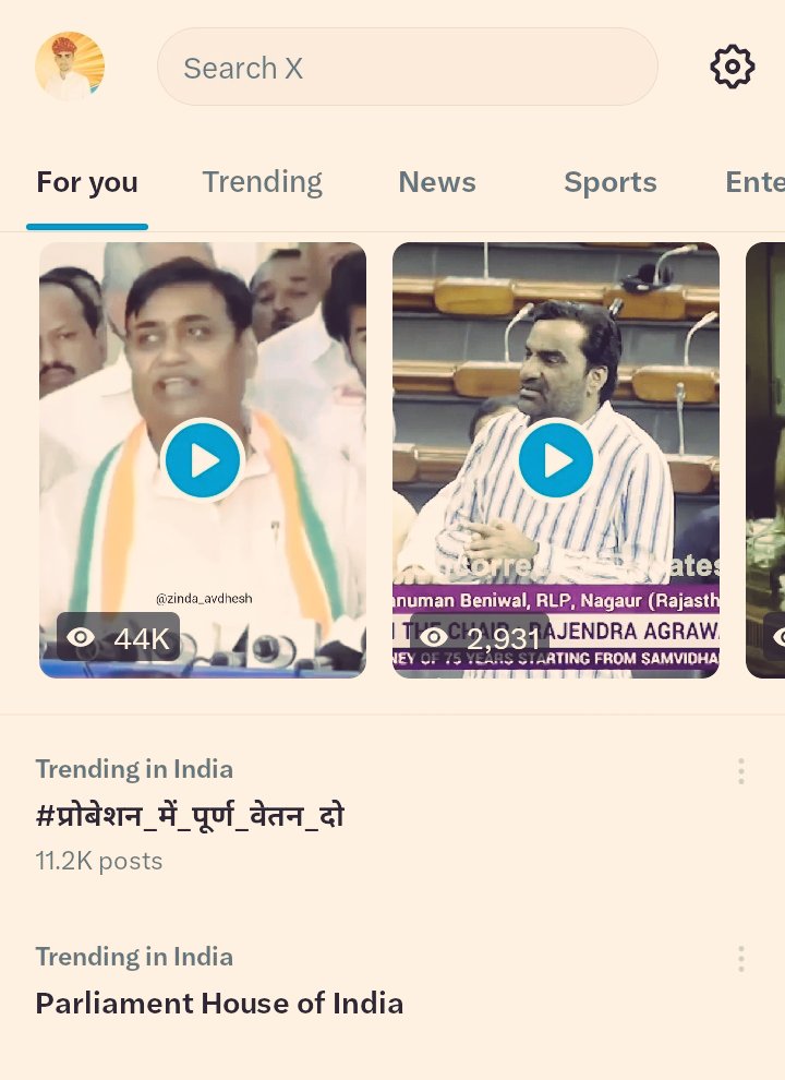 आधे घंटे में 11 हज़ार से अधिक ट्वीट 🔥✍️

#प्रोबेशन_में_पूर्ण_वेतन_दो