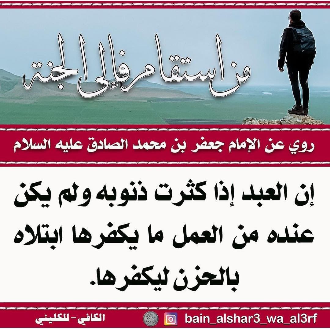 صباح الخير 💐