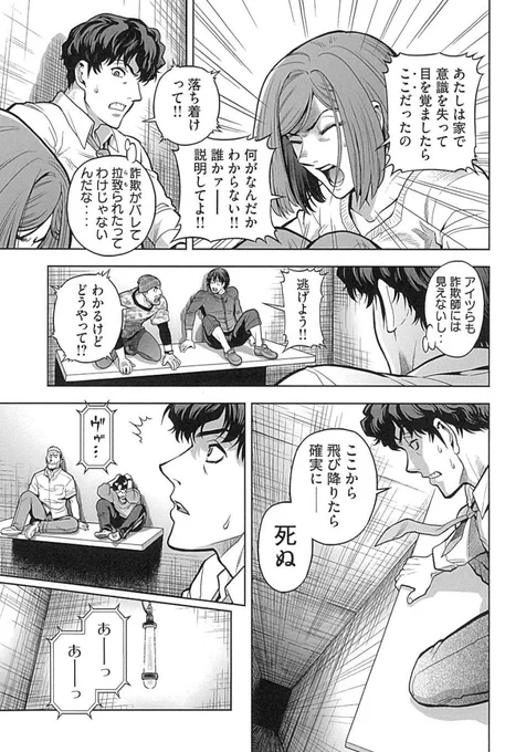 (8/17) 
