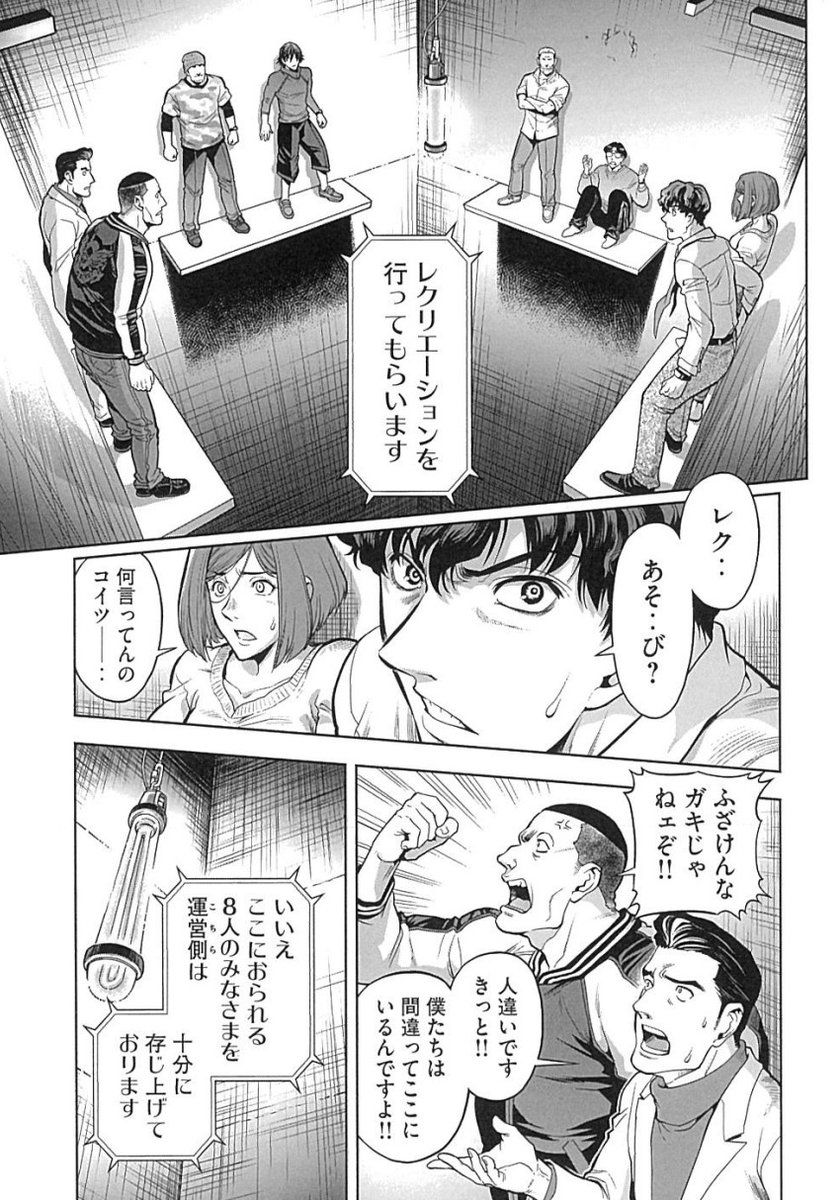 (8/17) 