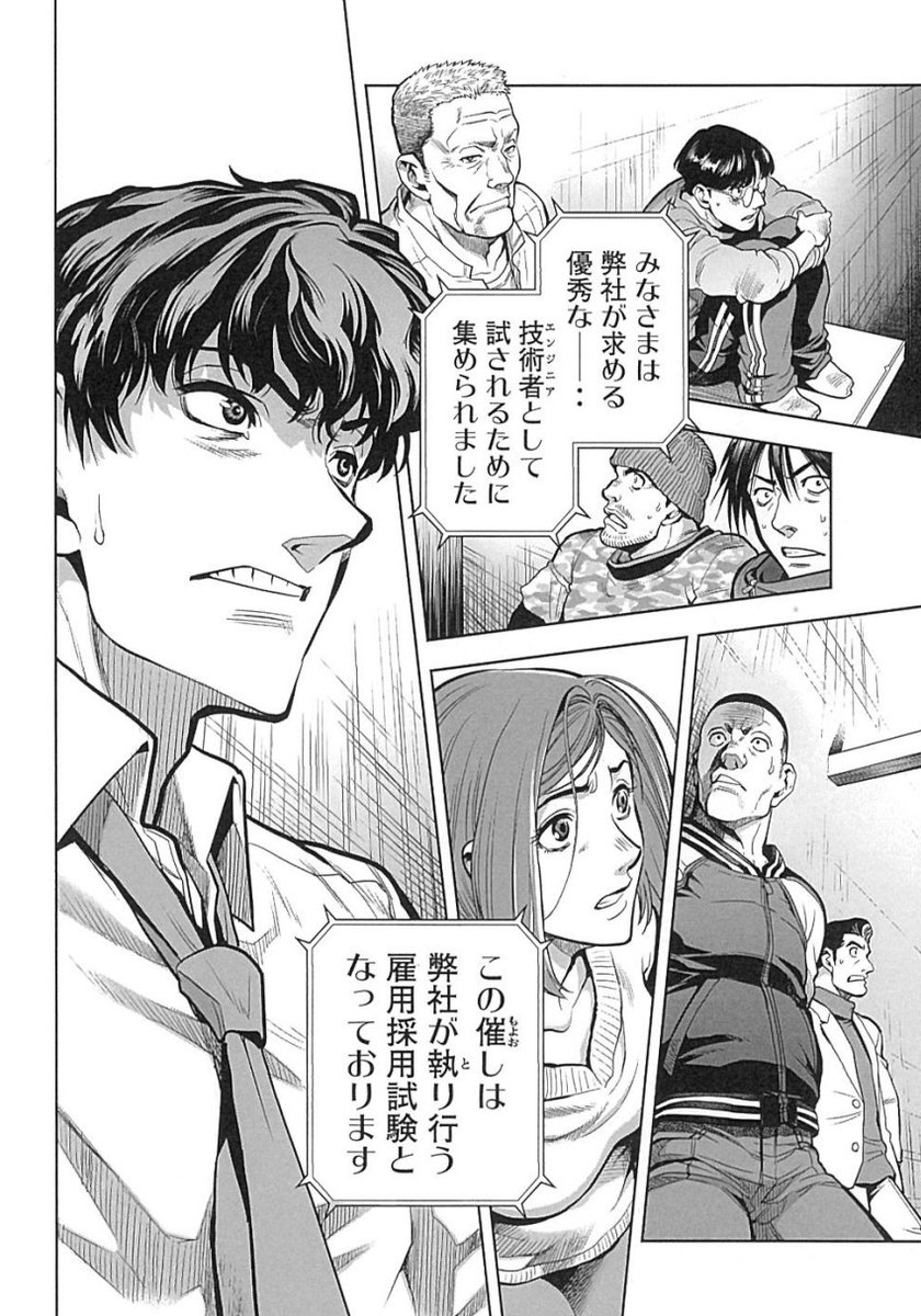 (8/17) 