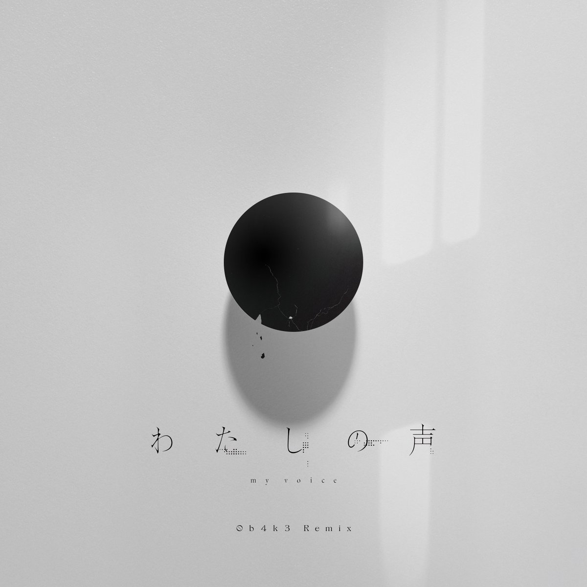 kaf_info's tweet photo. 【リリース情報】
コラボ企画『#組曲』第十四弾
#花譜 × #MONDOGROSSO
「わたしの声 -#0b4k3 Remix-」
2023年9月20日配信リリース決定！！

VRクラブ「GHOSTCLUB」主宰、Director/Composerの@3k4b0によるRemixが今夜24:00より配信リリース！！
お楽しみに。 https://t.co/siz9LB0yea