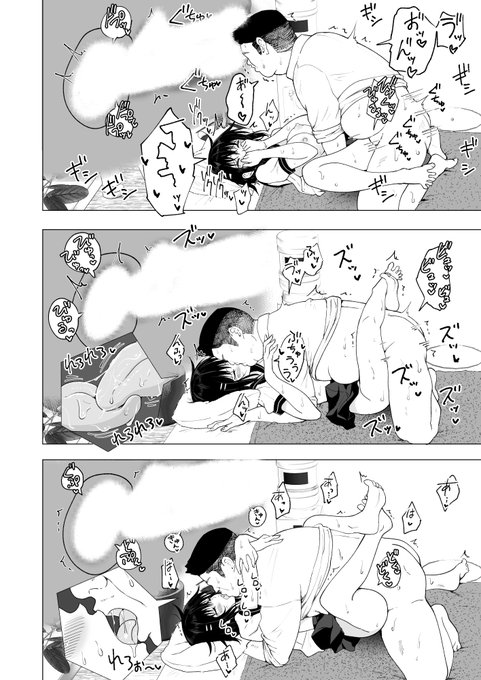 🔞先輩に連れられて整体に行ったらエロいことされまくって中出しされて孕まされた話❤️28