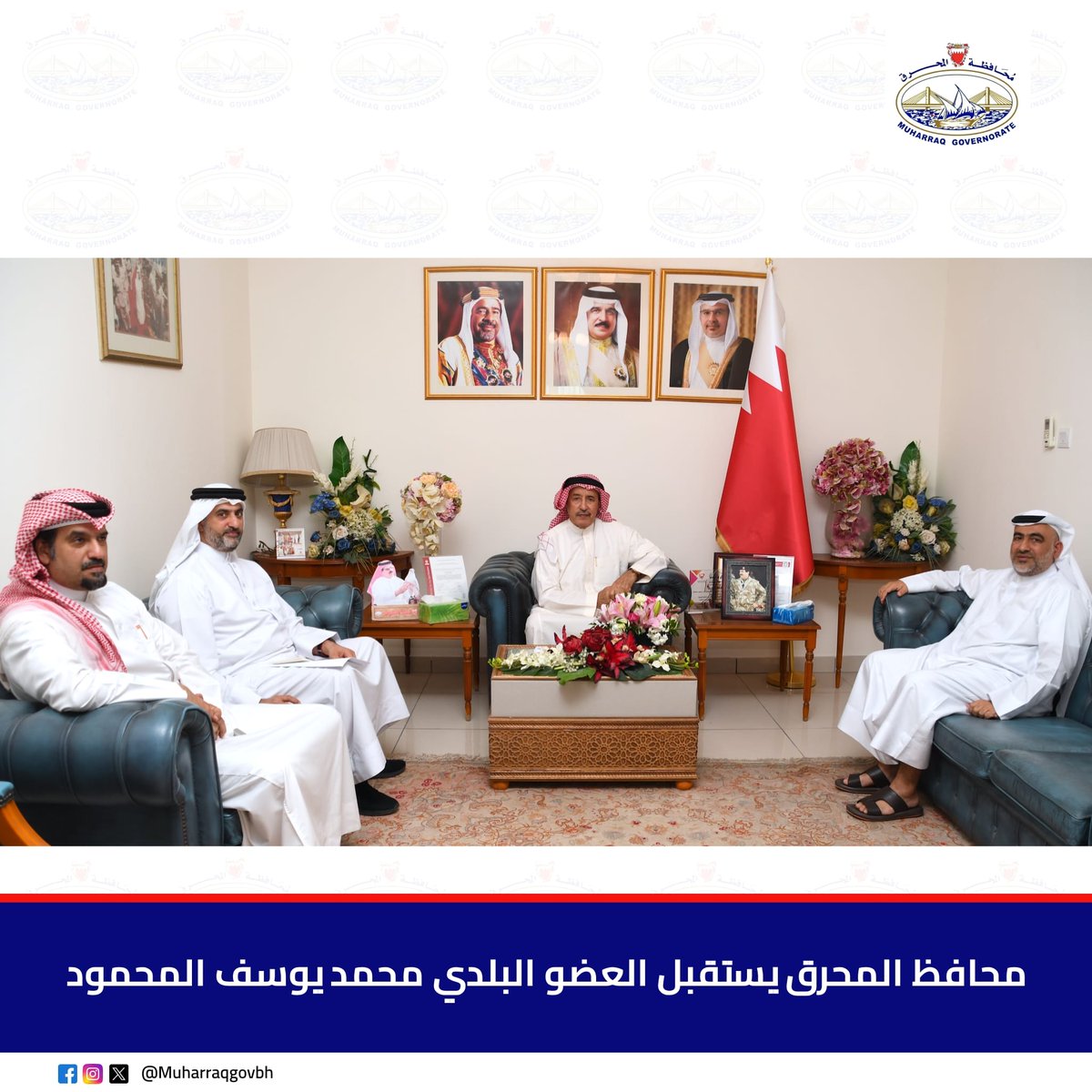 MuharraqGovBH's tweet photo. محافظ المحرق يستقبل العضو البلدي محمد يوسف المحمود https://t.co/Aiyw8nvAMw
