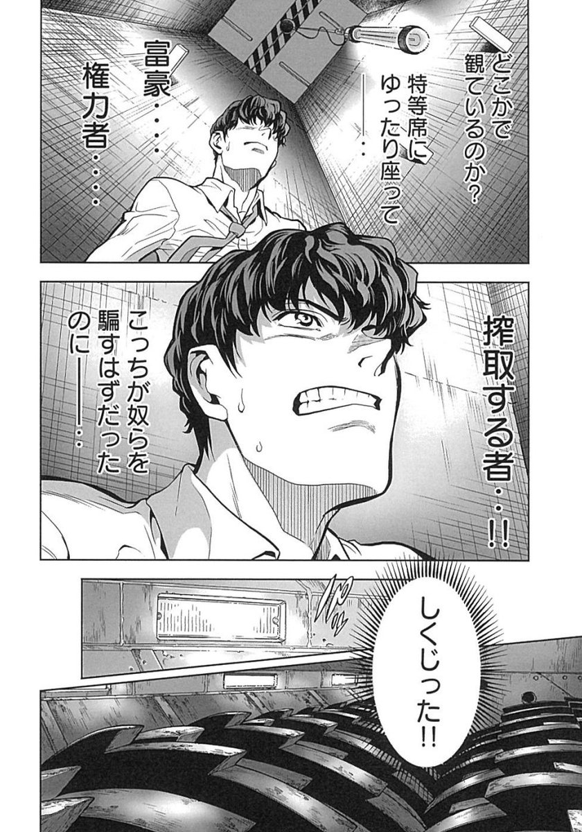 (11/17) 