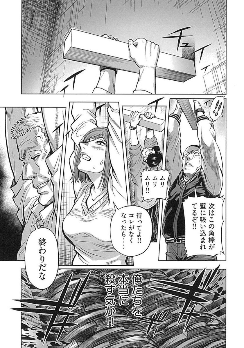 (16/17) 