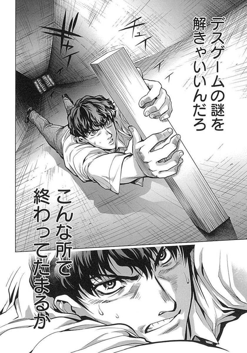 (16/17) 