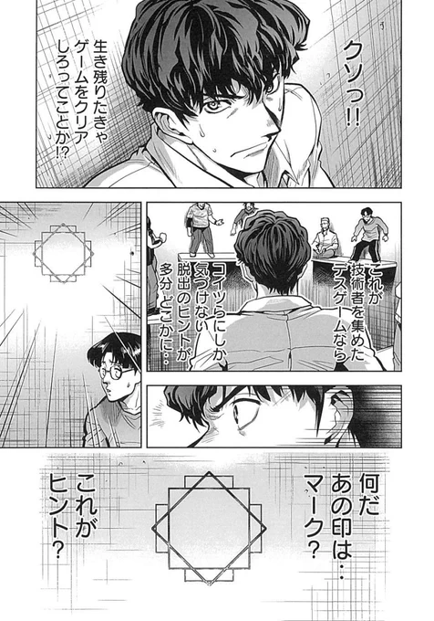 (12/17) 