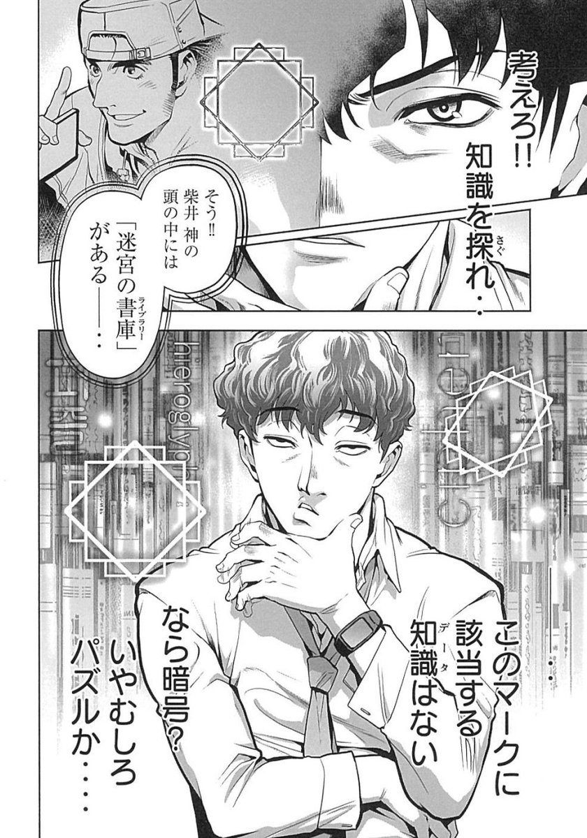 (12/17) 