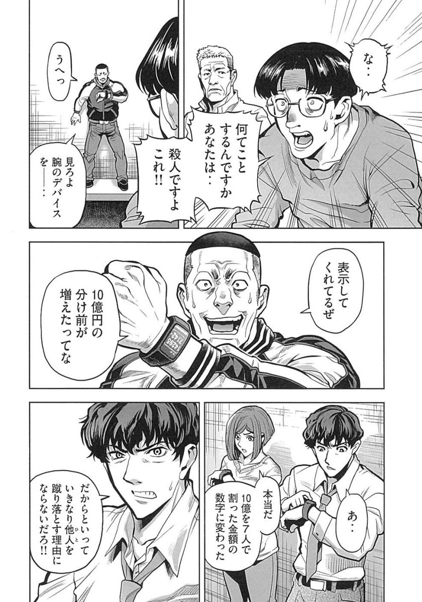 (13/17) 