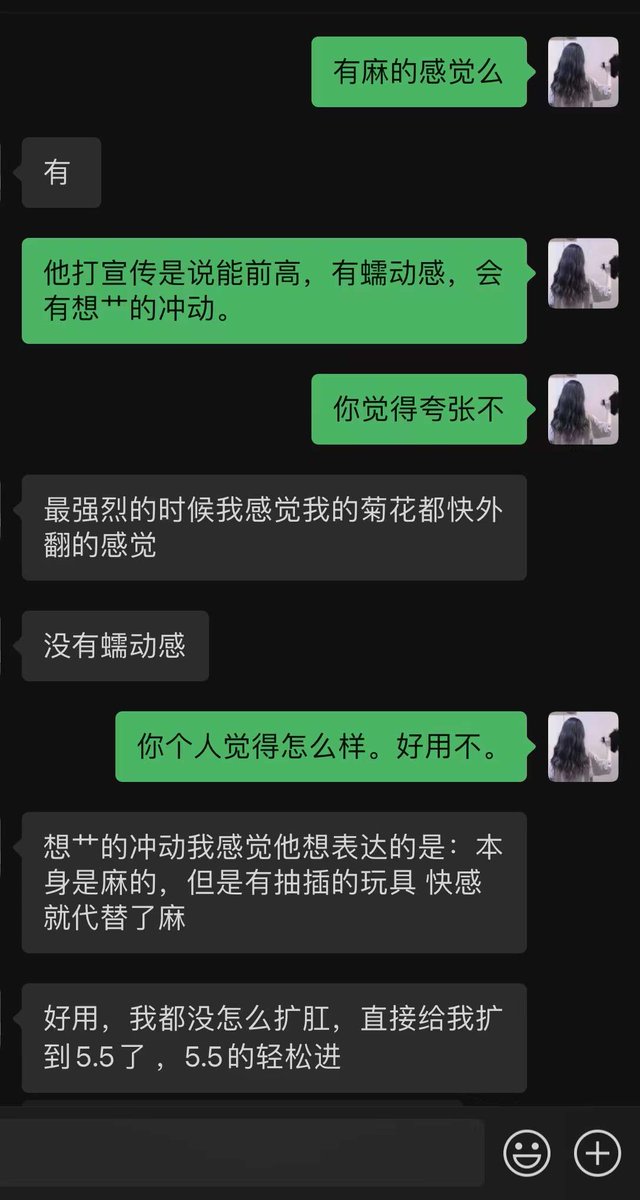 旧颜_S灬 tweet media