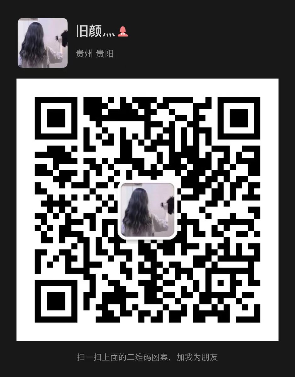 旧颜_S灬 tweet media