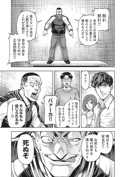 (14/17) 