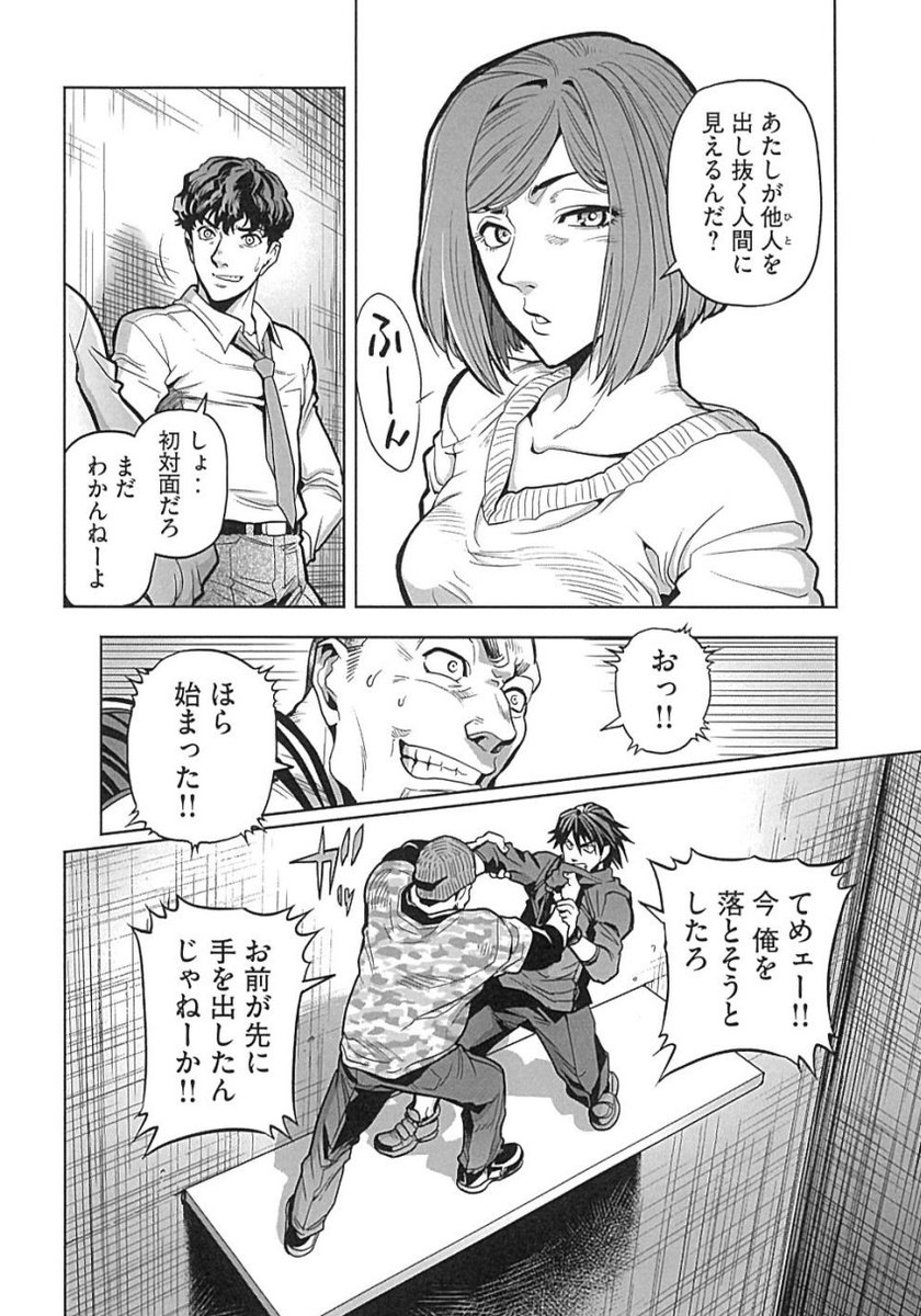 (14/17) 