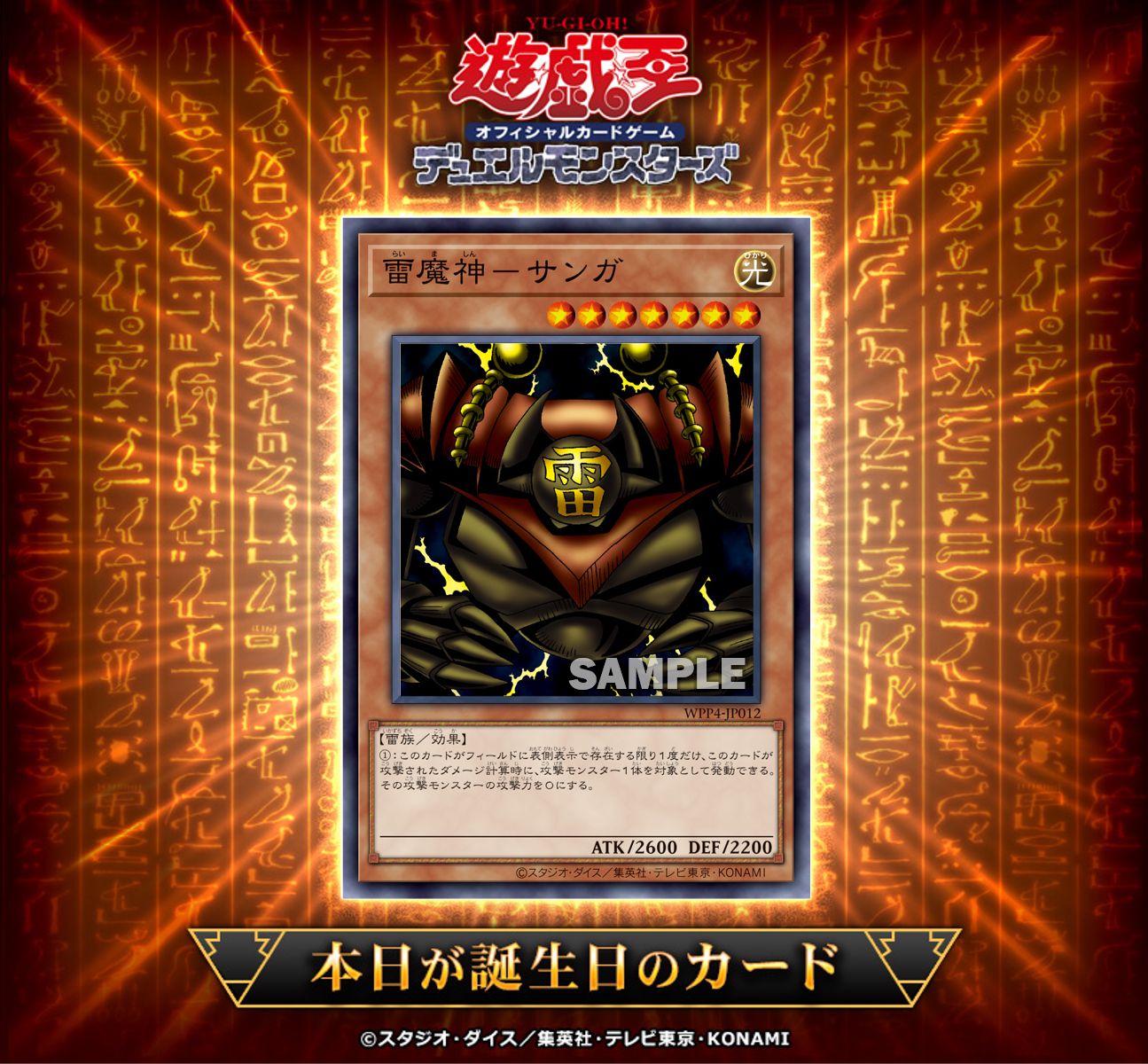 公式】遊戯王OCG on X: 公式】遊戯王OCG on X: