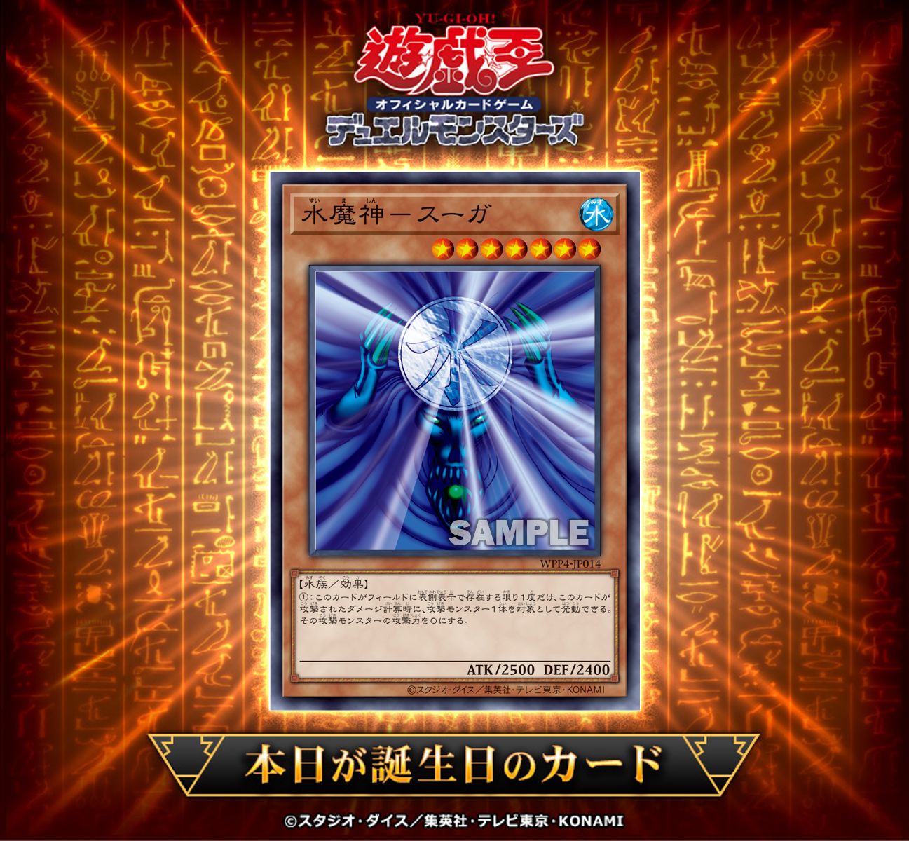 公式】遊戯王OCG on X: 公式】遊戯王OCG on X:
