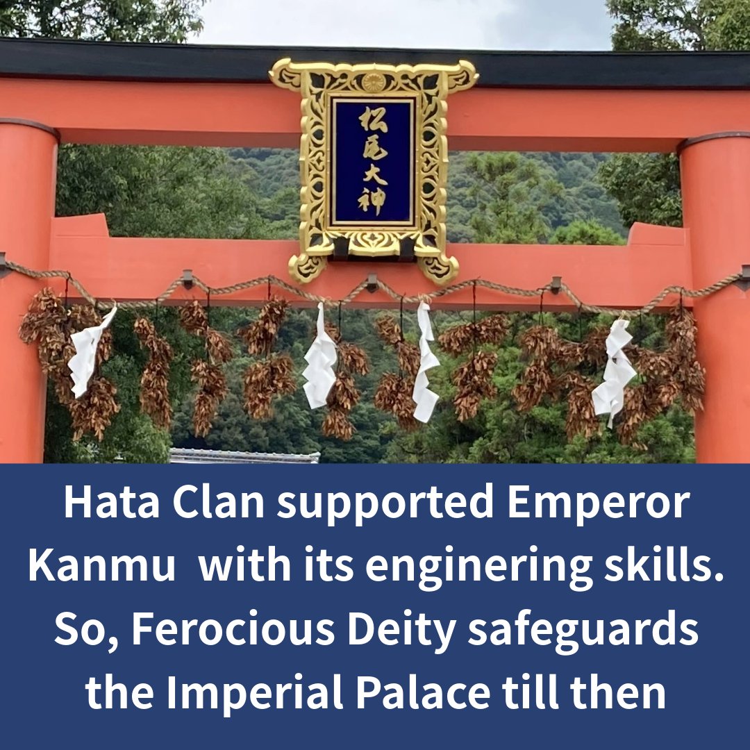 jhistories555's tweet photo. Matsunoo Taisha has a long history dating back to before Kyoto became the capital. The Hata clan played a pivotal role in the sake brewing. 

Follow @jhistories 
#japantravel #matsunootaisha #kyoto #arashiyama #sakebrewery #hataclan #松尾大社 #京都 #酒神 #秦氏 https://t.co/2AZkRbbBwx
