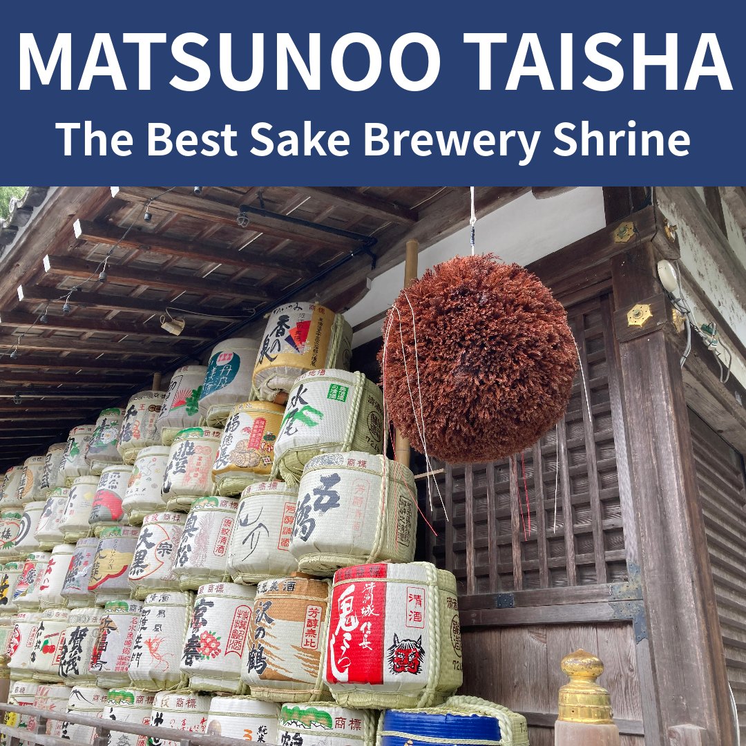jhistories555's tweet photo. Matsunoo Taisha has a long history dating back to before Kyoto became the capital. The Hata clan played a pivotal role in the sake brewing. 

Follow @jhistories 
#japantravel #matsunootaisha #kyoto #arashiyama #sakebrewery #hataclan #松尾大社 #京都 #酒神 #秦氏 https://t.co/2AZkRbbBwx