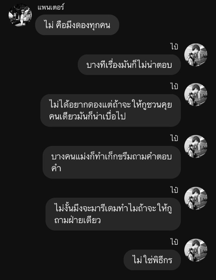 ไอจี๊ดที่ขายน้ำตุวหู้วอ่ะ (@milznn_) on Twitter photo 