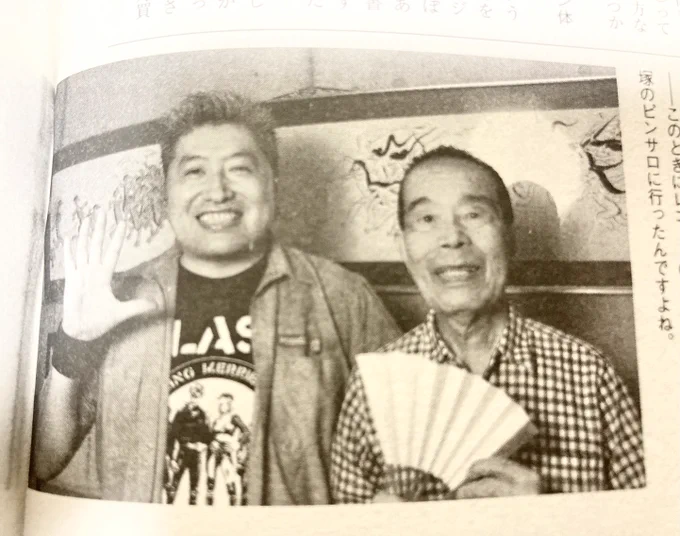 実話BUNKAタブー11月号、吉田豪インタビュー林家木久扇、面白かった。
大御所落語家に対して、落語界の思い出話に限定せず発展期のテレビラジオ雑誌含めたメディア仕事や芸能交友関係を総合的に聴いたインタビューは珍しいので貴重。
笑点メンバーだった小圓遊の奇人ぶりなど落語界の話もしてます。 