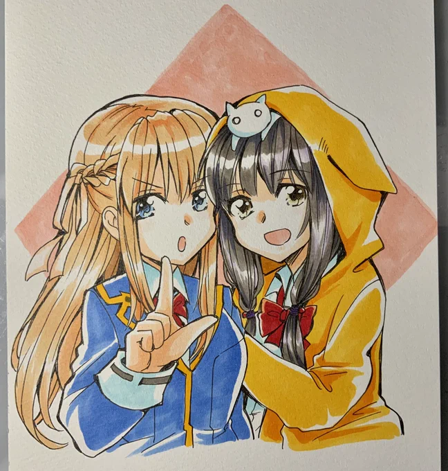 今日はかれつか 