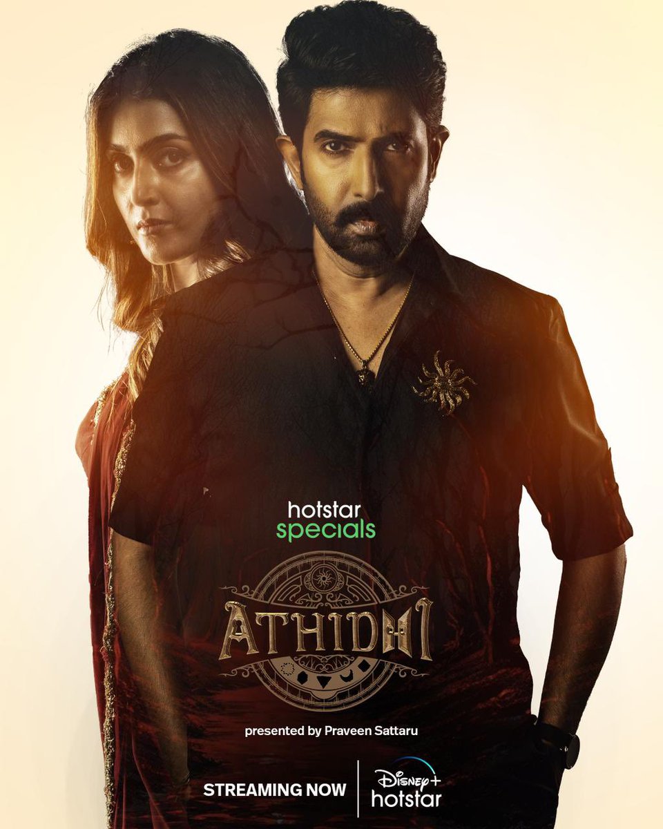 The wait is over, and the NIGHTMARE has begun! 😱🌙

#AthidhiOnHotstar streaming now, only on @DisneyPlusHSTel.
#HotstarSpecials

@PraveenSattaru  #venuthottempudi @Avantika_mish @Aditigautam02  #VenkateshKakumanu @tweetravivarma @BhadramDr @TejasChanakya @GayatriChagant1