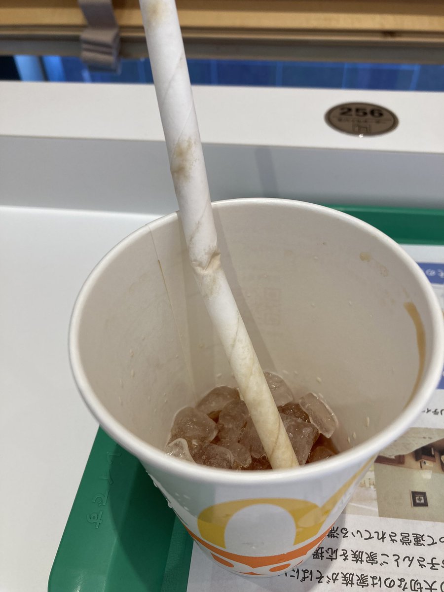 raijin_red's tweet photo. ストローの素材は紙でもいいけど、曲がらない紙にして欲しいと思う
strowの源意通り、麦わらのストローってダメなのかな？
#環境破壊 #環境保護
#森林破壊 #森林保護
#SDGs https://t.co/z1kaAwFmSq